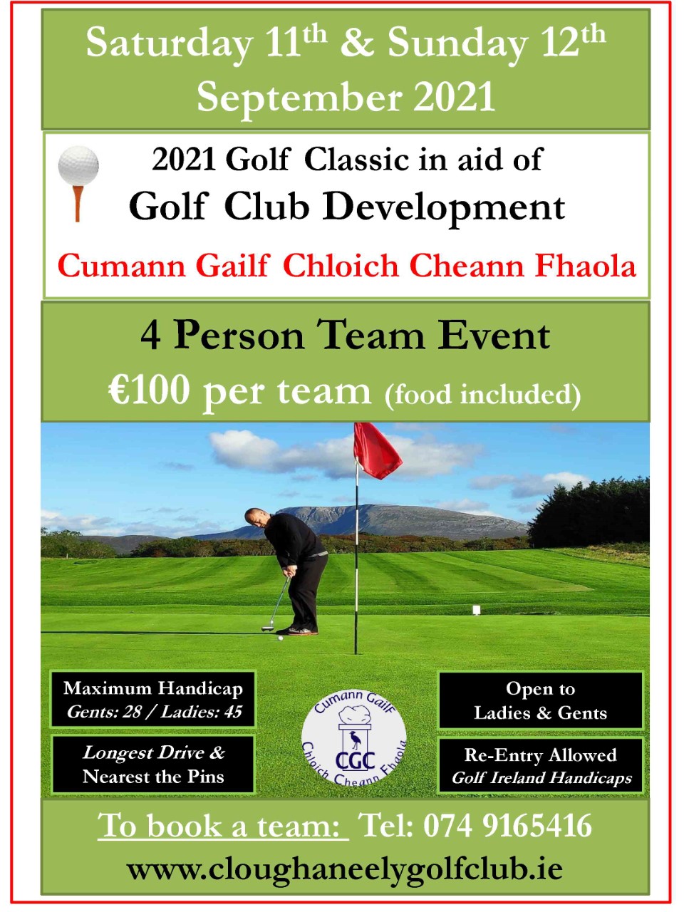 2021 Golf Classic1